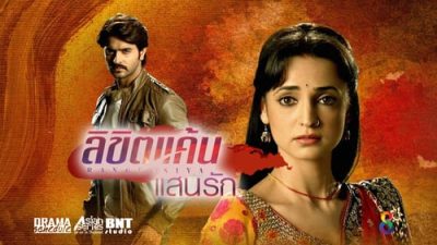 Sensiz Olmaz 11.Bölüm izle