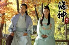 Sea God Denizler İmparatoru 2.Bölüm Türkçe Dublaj izle
