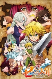 Nanatsu no Taizai izle 