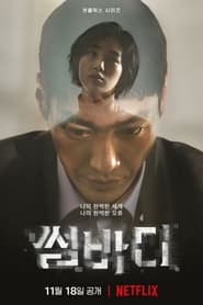 Somebody Türkçe Dublaj izle 