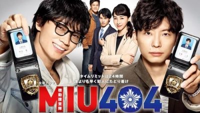 MIU404 1.Sezon 2.Bölüm izle