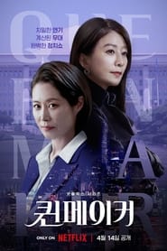 Queenmaker Türkçe Dublaj izle 