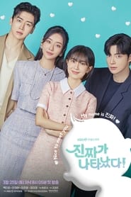 The Real Has Come! izle 