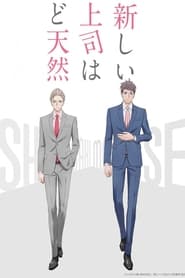 Atarashii Joushi wa Do Tennen izle 
