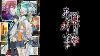 Momochi-san Chi no Ayakashi Ouji 3.Bölüm izle