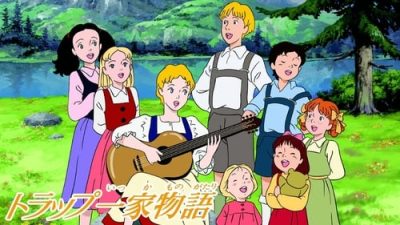 Trapp Ikka Monogatari 26.Bölüm izle
