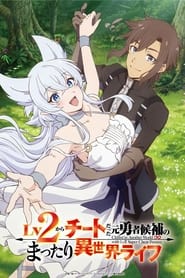 Lv2 kara Cheat datta Motoyuusha Kouho no Mattari Isekai Life izle 
