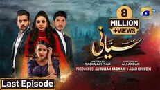 Nefes 21.Bölüm izle