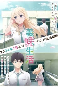 Gimai Seikatsu izle 