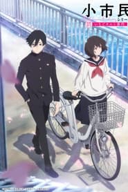 Shoushimin Series izle 