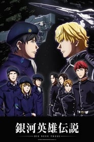 Ginga Eiyuu Densetsu: Die Neue These - Gekitotsu izle 