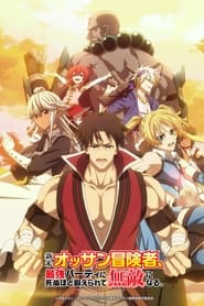 Shinmai Ossan Boukensha izle 