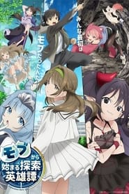 Mob kara Hajimaru Tansaku Eiyuutan izle 