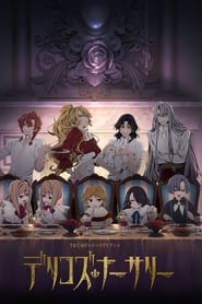 Delico's Nursery izle 