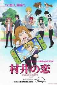 Murai no Koi izle 