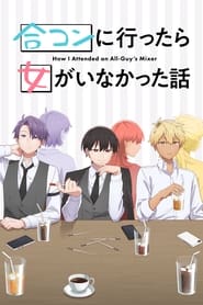 Goukon ni Ittara Onna ga Inakatta Hanashi izle 