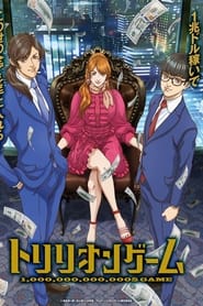TRILLION GAME izle 