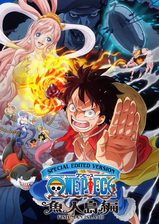 One Piece Log: Fish-Man Island Saga izle 