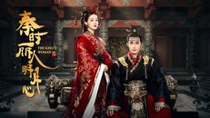 Cariye 12.Bölüm izle