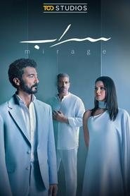 Mirage izle 