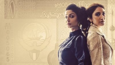 Değiş Tokuş 2.Sezon 2.Bölüm izle