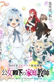Private Tutor to the Duke's Daughter izle 