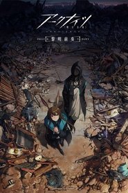 Arknights Rise from Ember izle 