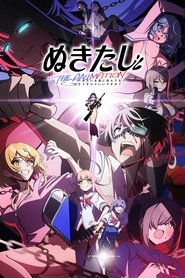 Nukitashi the Animation izle 