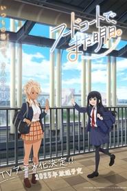 See You Tomorrow at the Food Court izle 