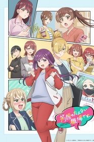 Egao no Taenai Shokuba desu. izle 