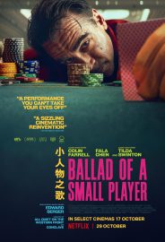 Ballad of a Small Player