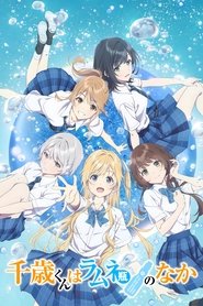 Chitose Is in the Ramune Bottle izle 