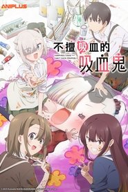 Chanto Suenai Kyuuketsuki-chan izle 