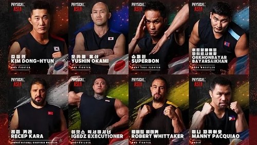 Physical: Asia 1.Sezon 3.Bölüm izle
