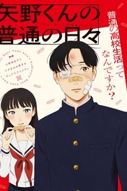 Yano-kun's Ordinary Days izle 