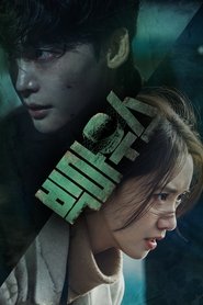 Big Mouth izle 