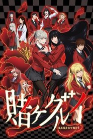 Kakegurui Anime izle 