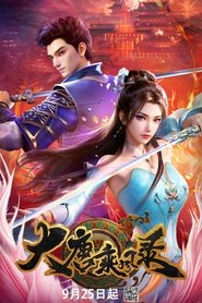Wind Driver in Tang Dynasty izle 