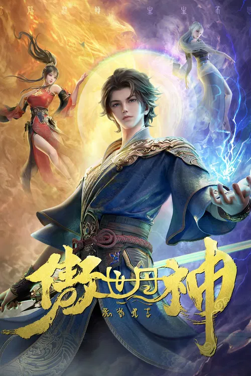 The Alchemist's Rise izle 
