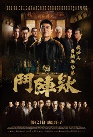 Gatao: Big Brothers