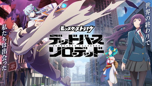 Monster Strike Deadverse Reloaded 10.Bölüm izle