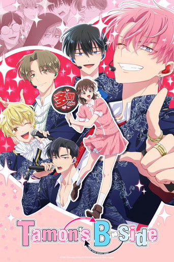 Tamon's B-Side izle 