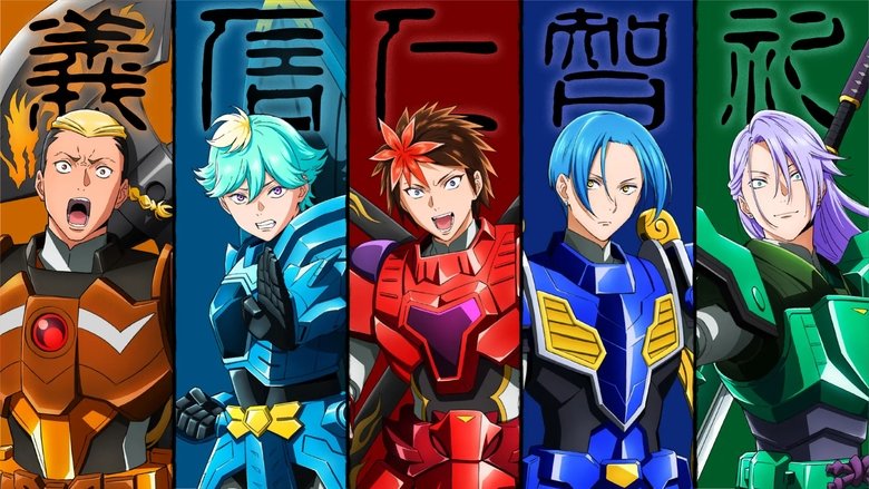 Yoroi Shinden Samurai Troopers 4.Bölüm izle