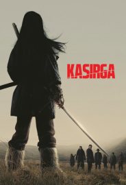Kasırga