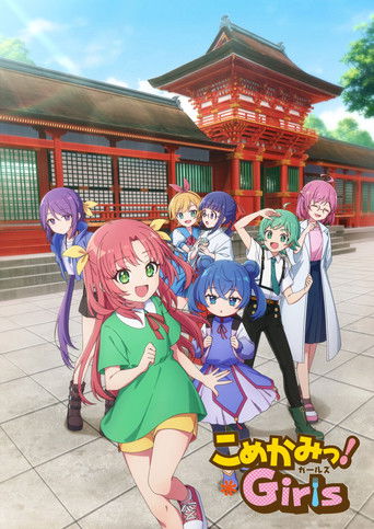 Komekami! Girls izle