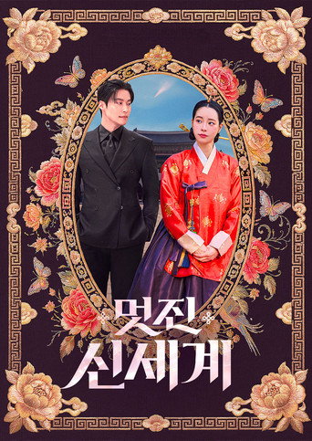 My Royal Nemesis izle