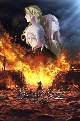 Release that Witch izle 